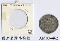 藏品(荷蘭 Leeuwen Daalder 銀幣 )的圖片